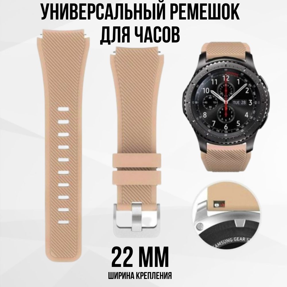 Ремешок22ммдлясмартчасовXiaomiAmazfitSamsungHuaweiHonor