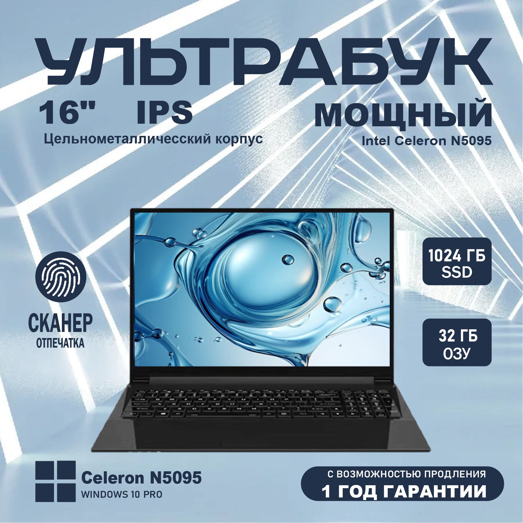 UZZAIXiaomiBookPor12Игровойноутбук16",IntelCeleronN5095,RAM32ГБ,SSD1024ГБ,IntelUHDGraphics610,WindowsPro,бронза,желтый,Русскаяраскладка