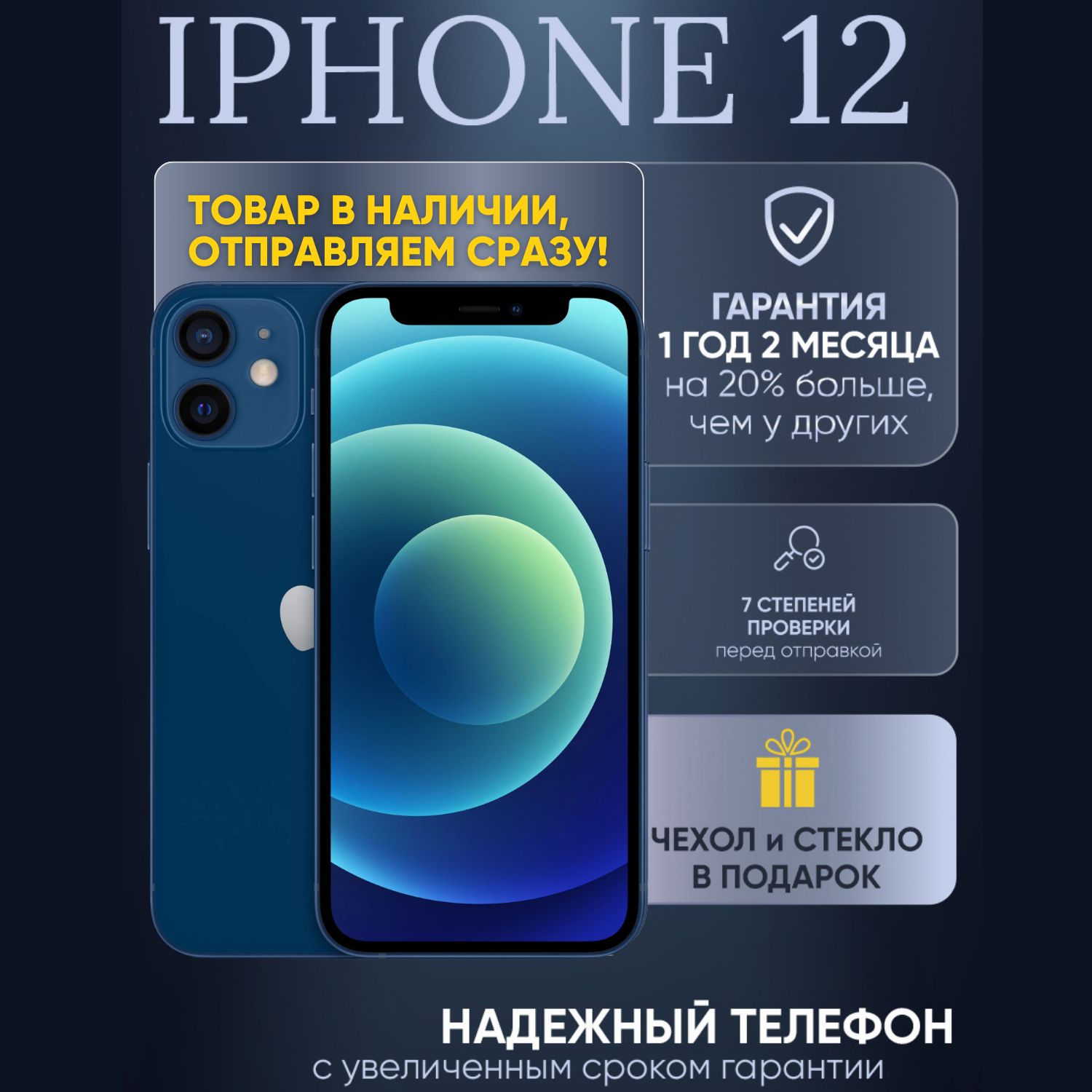 Смартфон Apple iPhone 12 mini_ - купить по выгодной цене в  интернет-магазине OZON (1529459804)