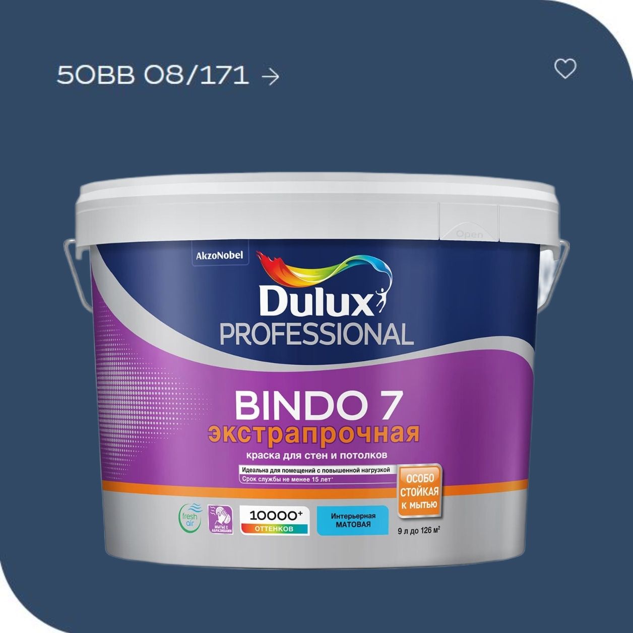 Краска Dulux Bindo 2 Купить