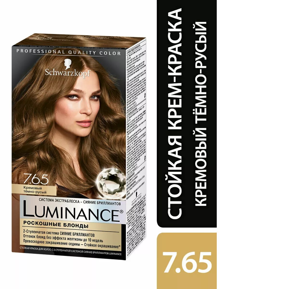 Luminance Краска Для Волос Стойкая Купить