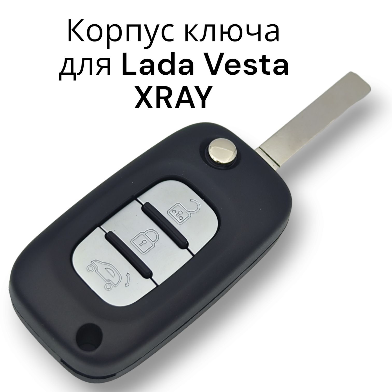 КорпусключазажиганиядляLadaVestaЛадаXRAYВеста