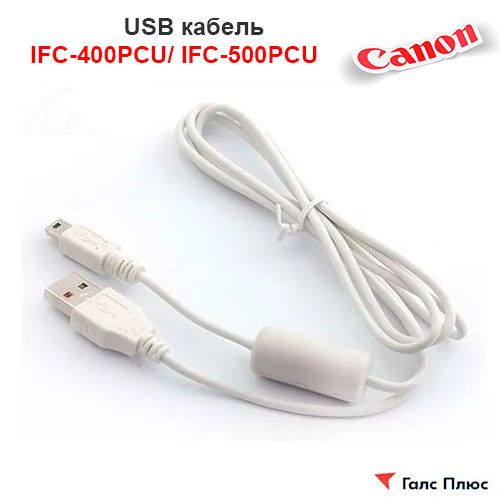 USBкабельIFC-400PCUдляфотоаппаратовCanon