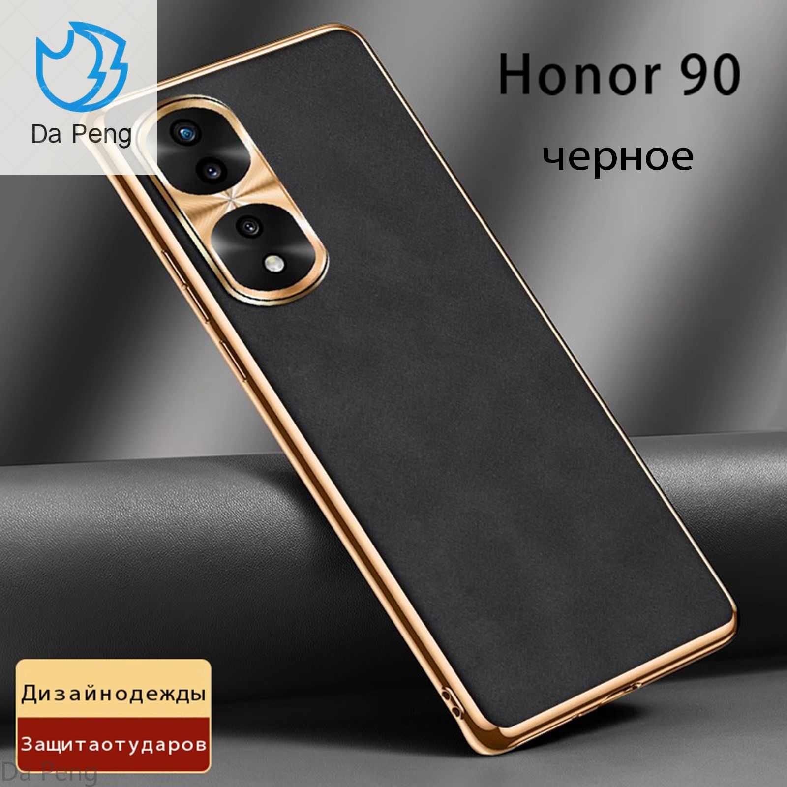 Хонор 70 Купить Чехол В Спб