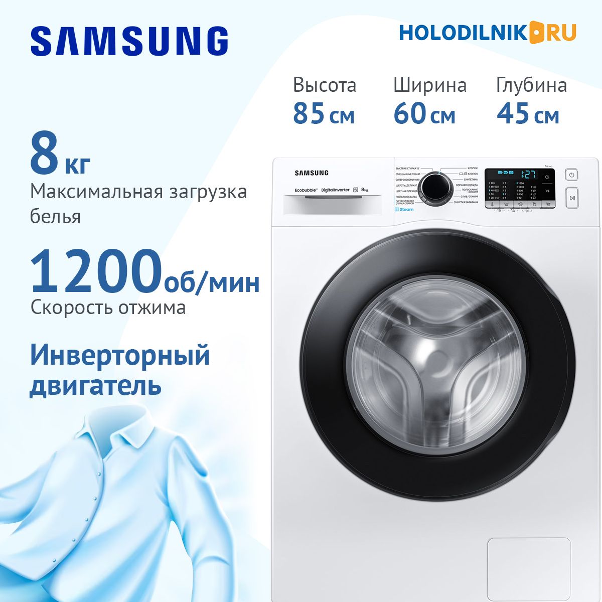 Samsung Стиральная машина WW80AGAS26AELD, белый