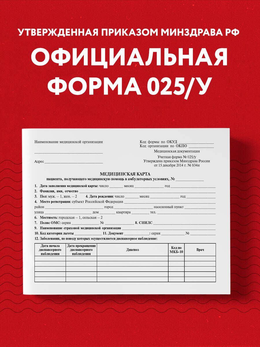 Бланк для грамоты - купить по выгодной цене в интернет-магазине OZON  (617805815)