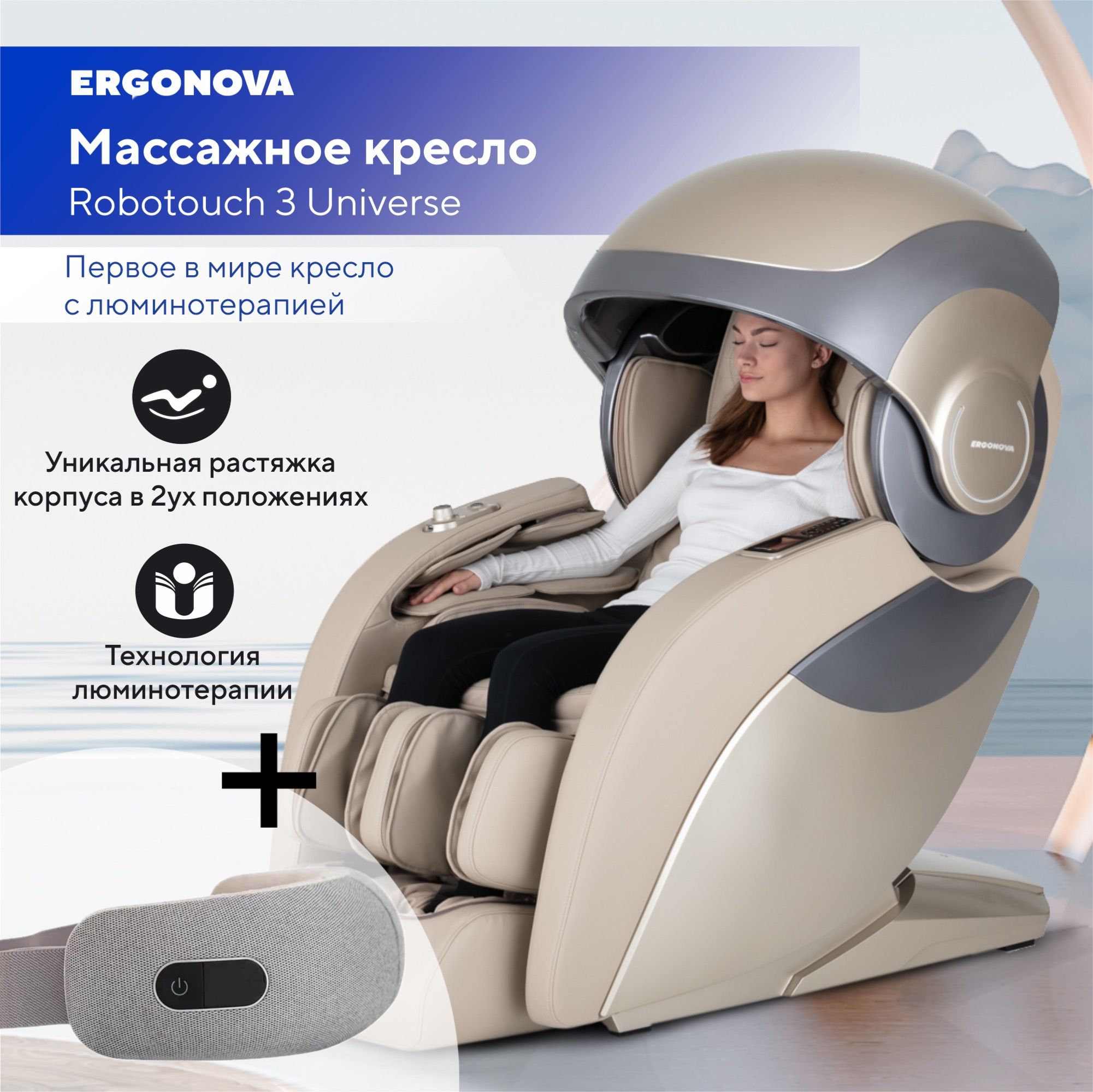 Массажные кресла Ergonova (Эргонова) – купить кресло массажер на OZON по  низкой цене