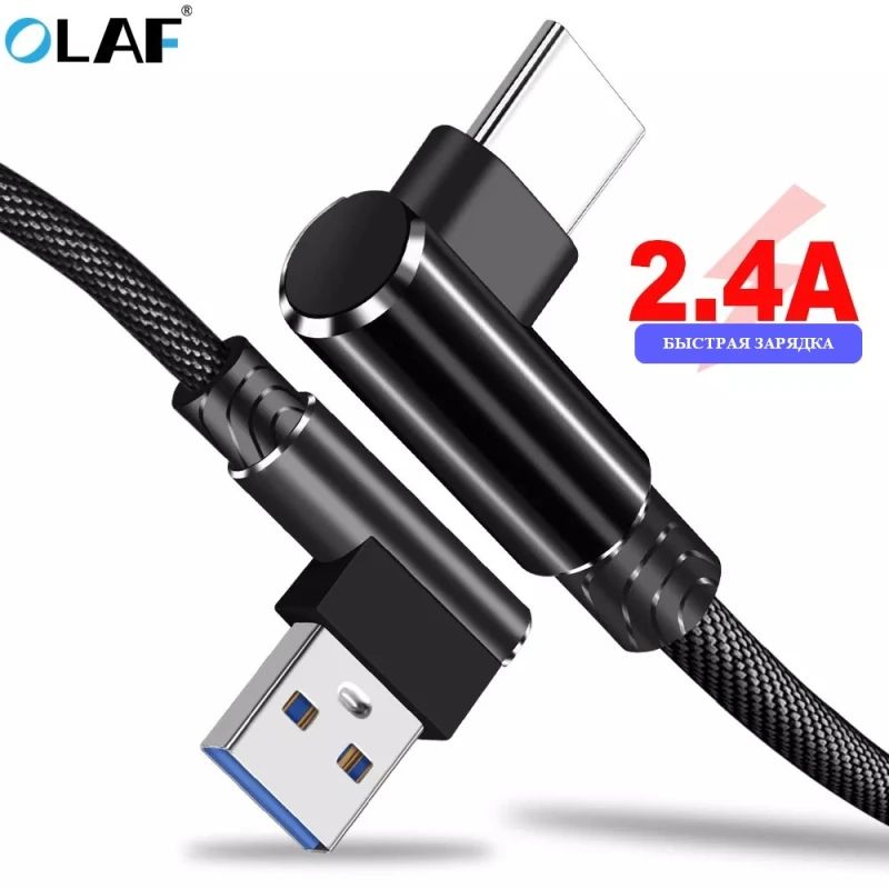 Кабель OLAF USB-Type-C 1м.