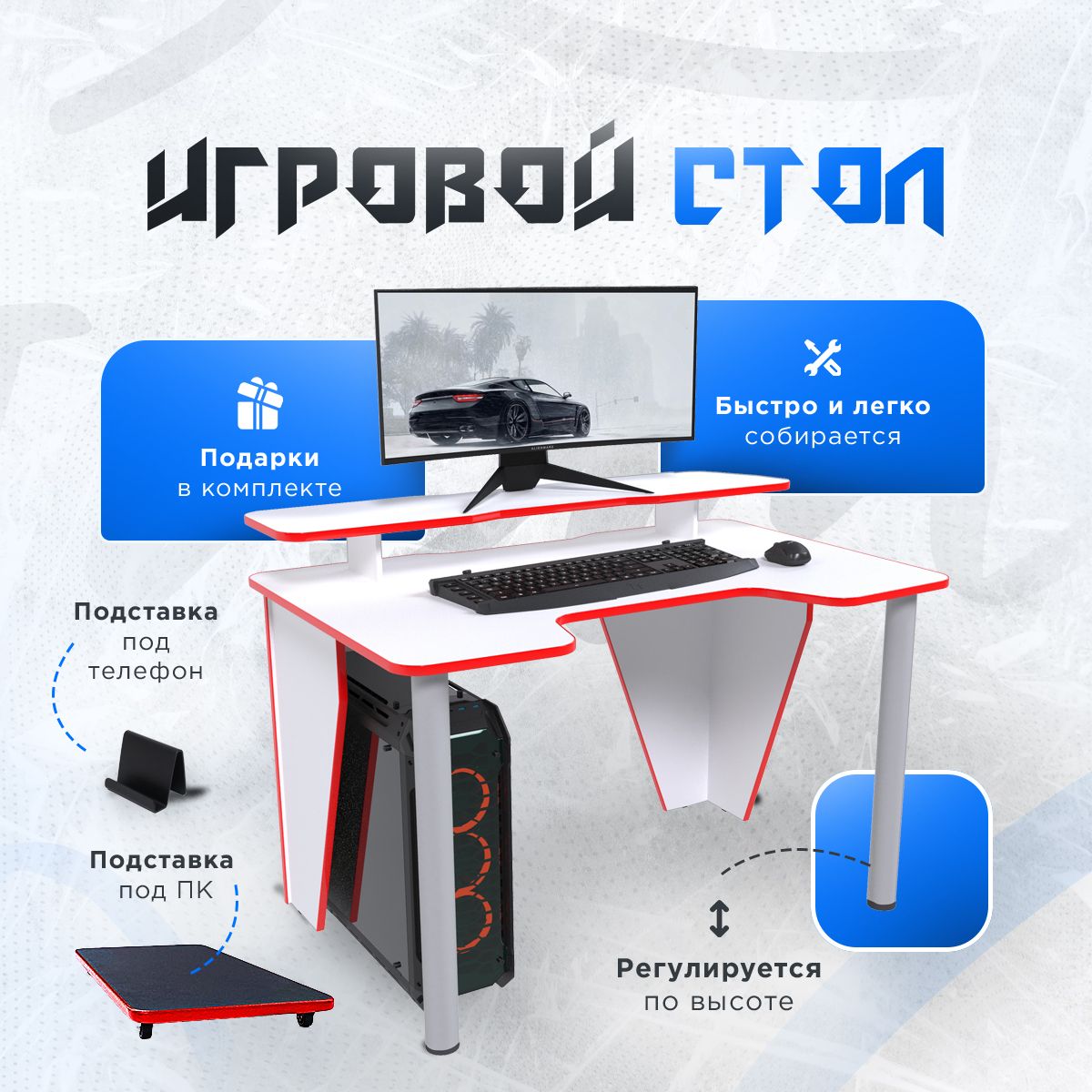 1100 720. 1100 720. Стол риттен 344745. Черный букле покрытие. Резина микропористая листовая 3 мм.
