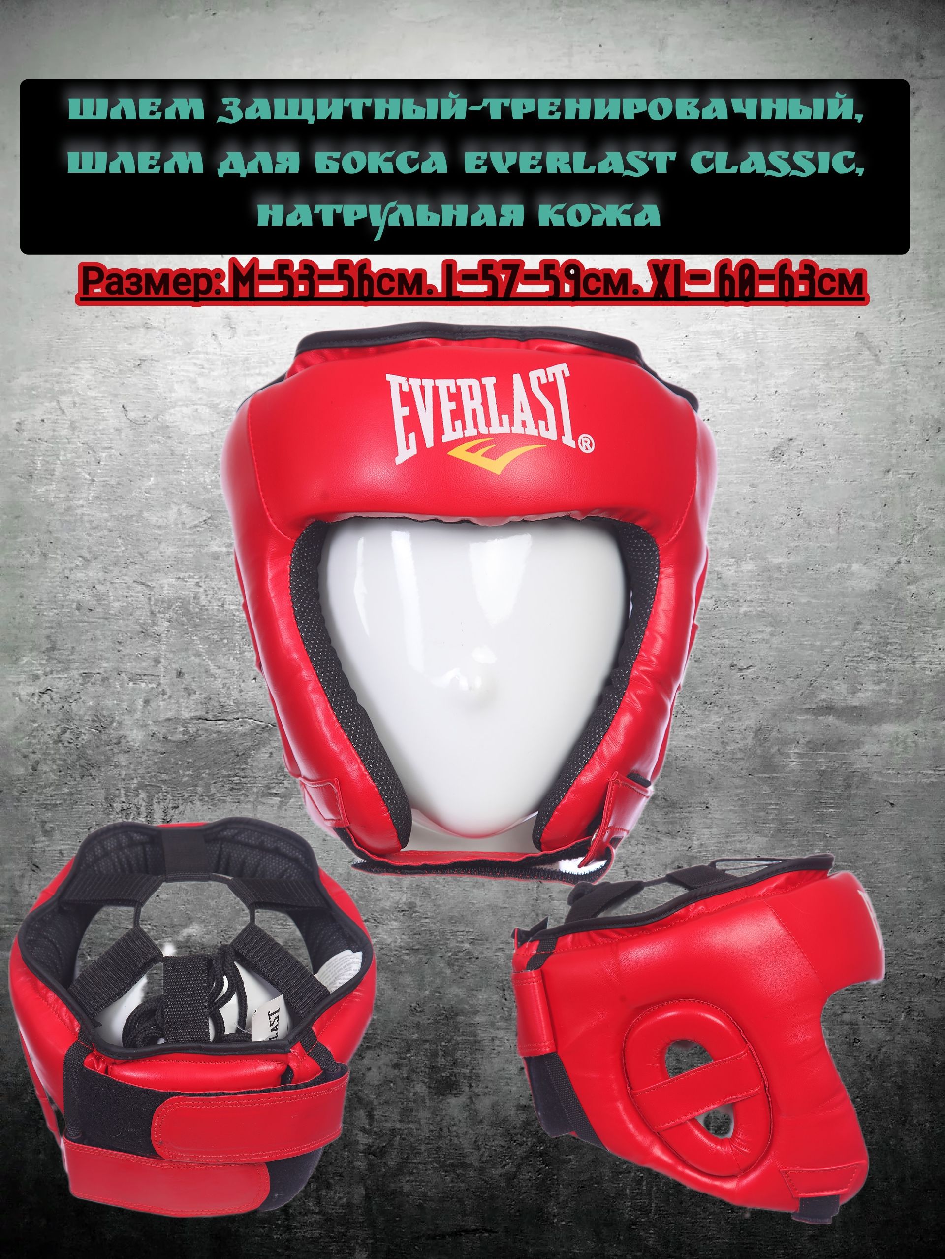 Everlast - купить товары бренда Эверласт по выгодным ценам в ...