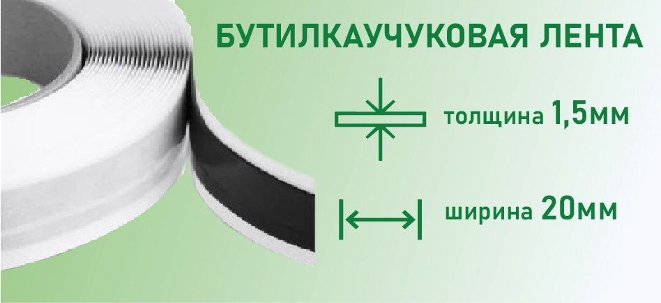 Tape o