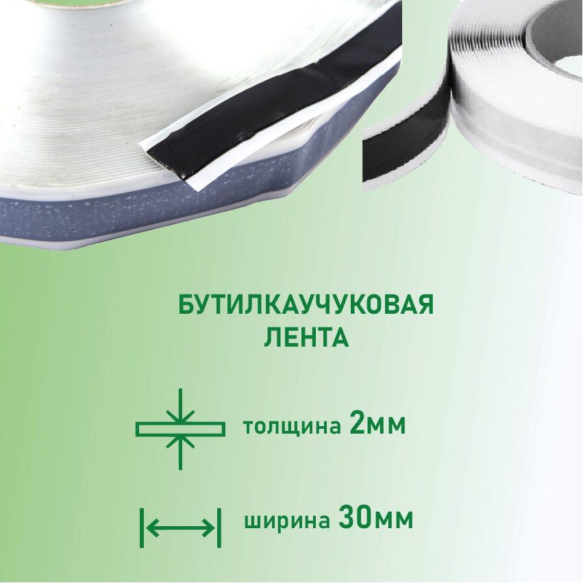 Tape o