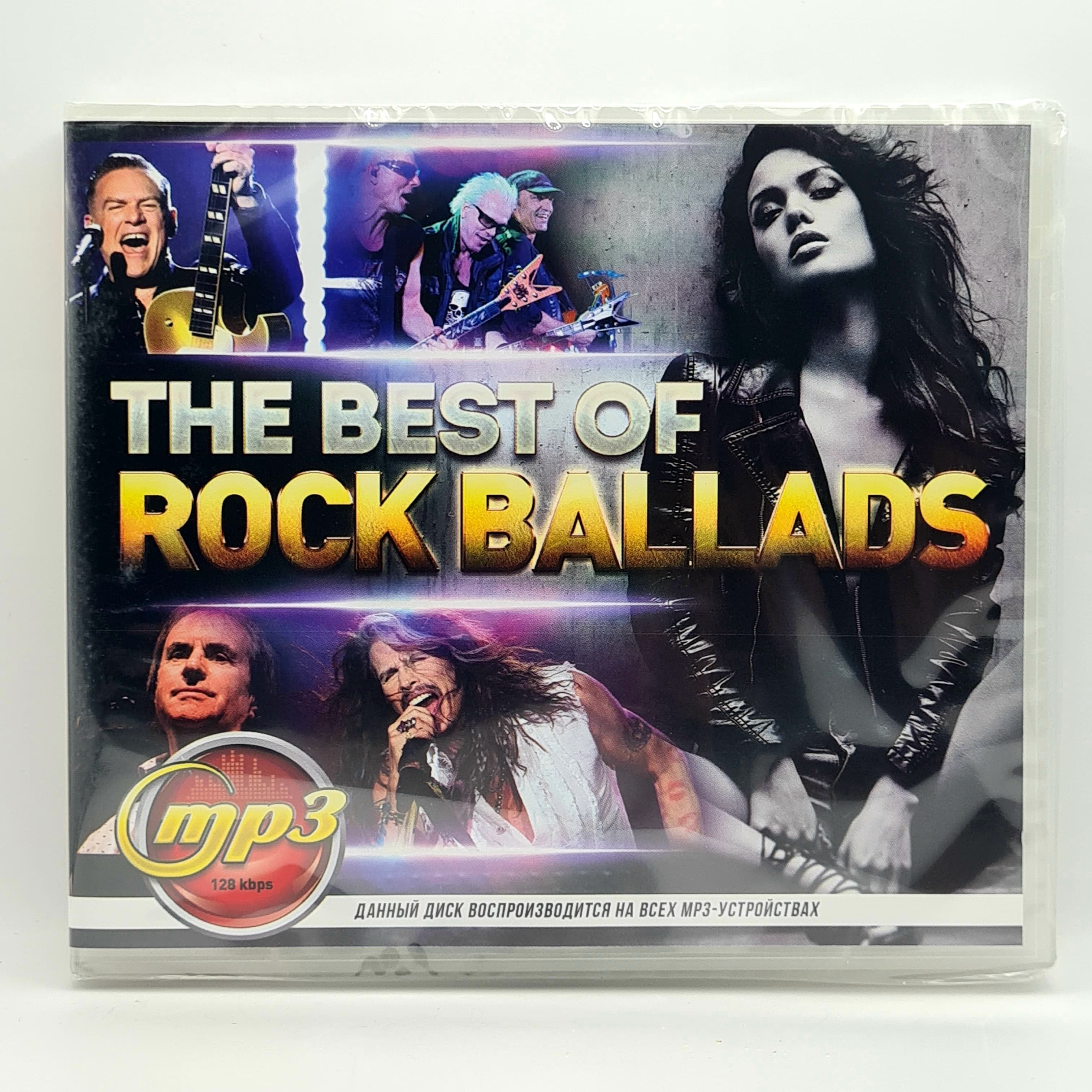 The Best Of Rock Ballads диск MP3