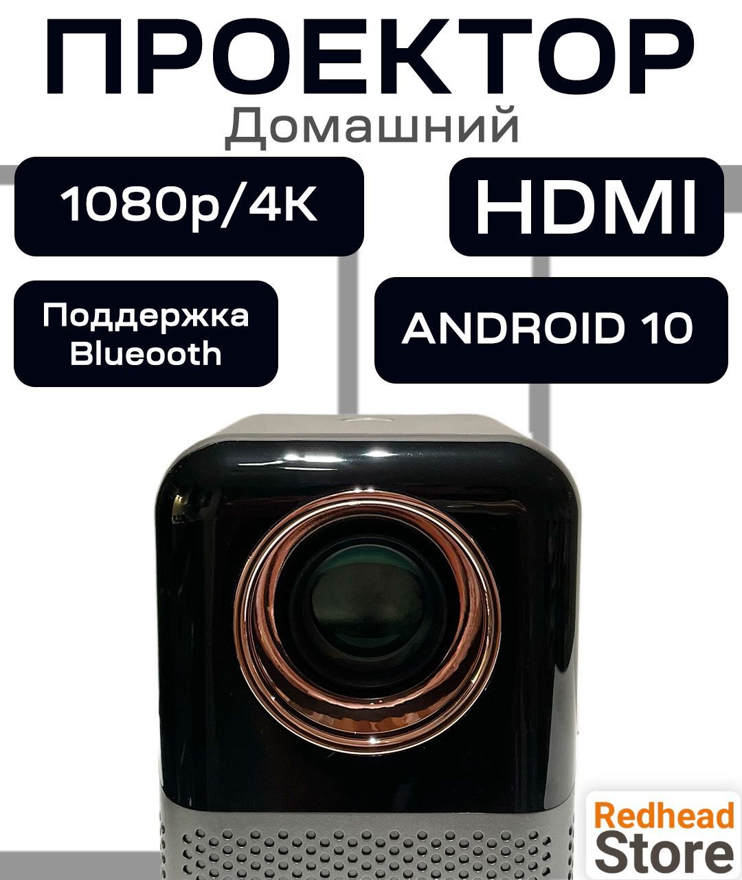 ПроектордляфильмовTouyingerET31PROMAX,Android(GLOBALEDITION),4K4096x2160,1LCDсфильтромотпыли