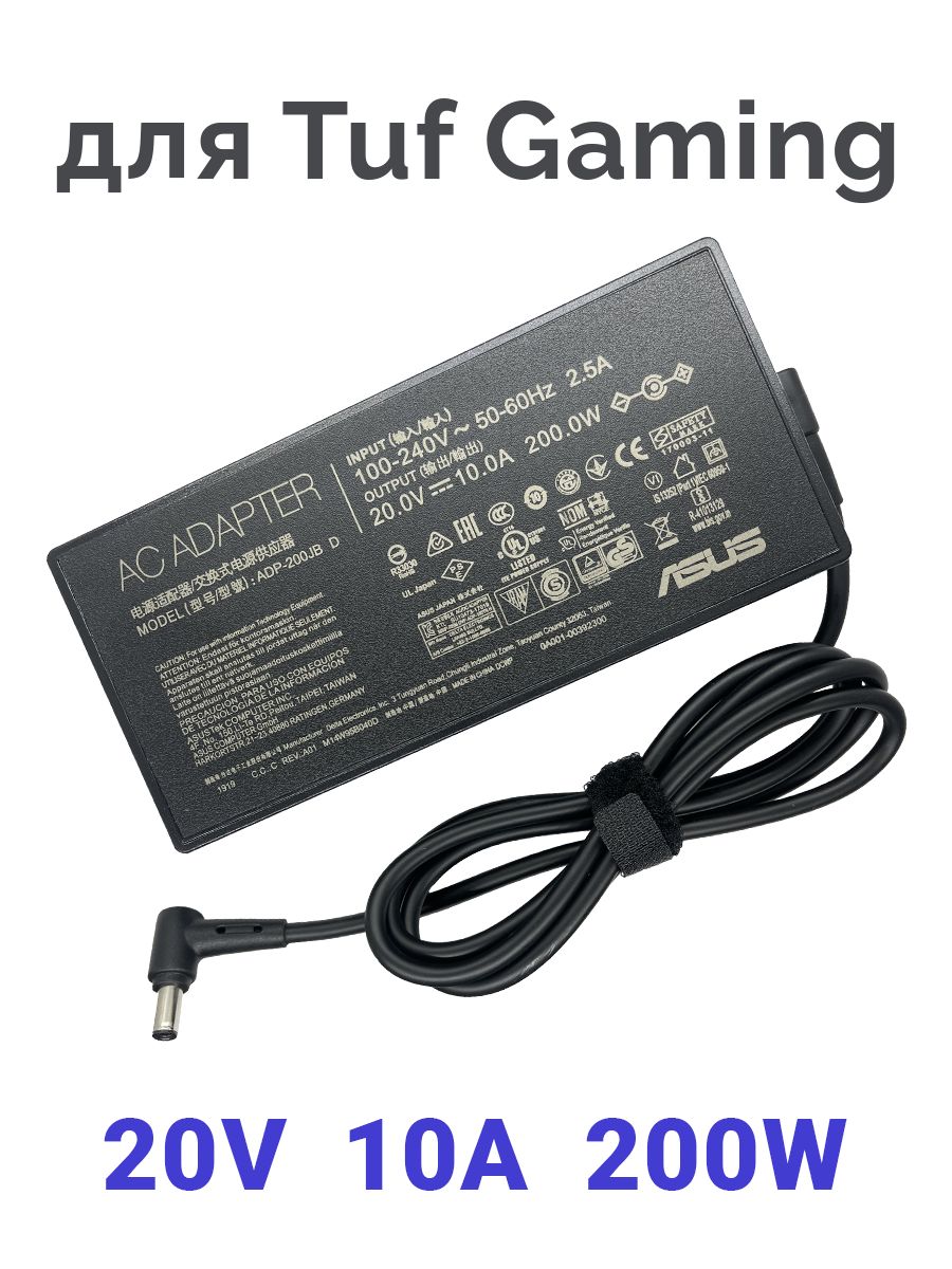 Блокпитания(зарядноеустройство)ADP-200JBдляноутбуковASUSTufGaming/ROGStrix20V10A200W6.0x3.7mm