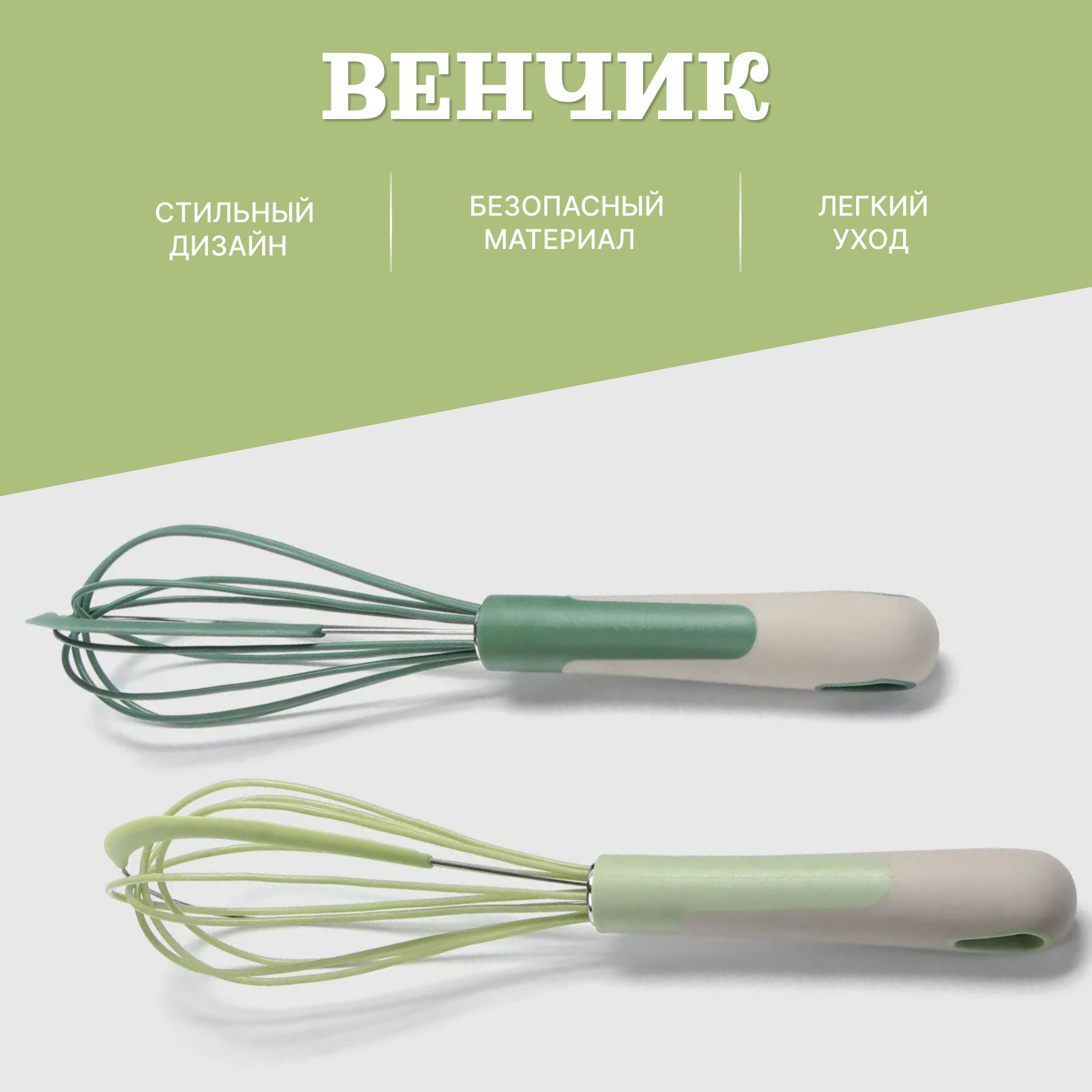 ВенчикOwnland27смвассортименте,венчик