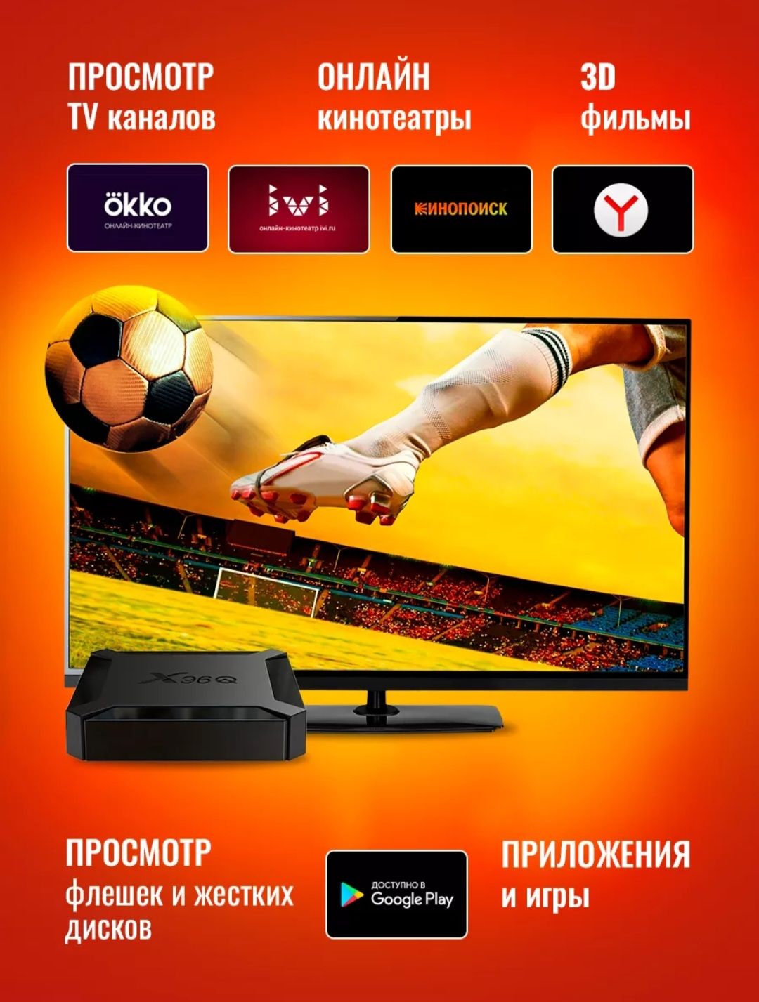 Медиаплеер ммм напнушгаощсль, HDMI, DC 3.5 мм, черный, Android купить по  низкой цене с доставкой в интернет-магазине OZON (1492478420)