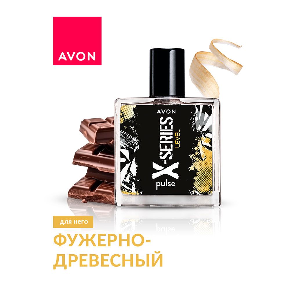 Avon Level Туалетная вода X-Series для него, 50 мл