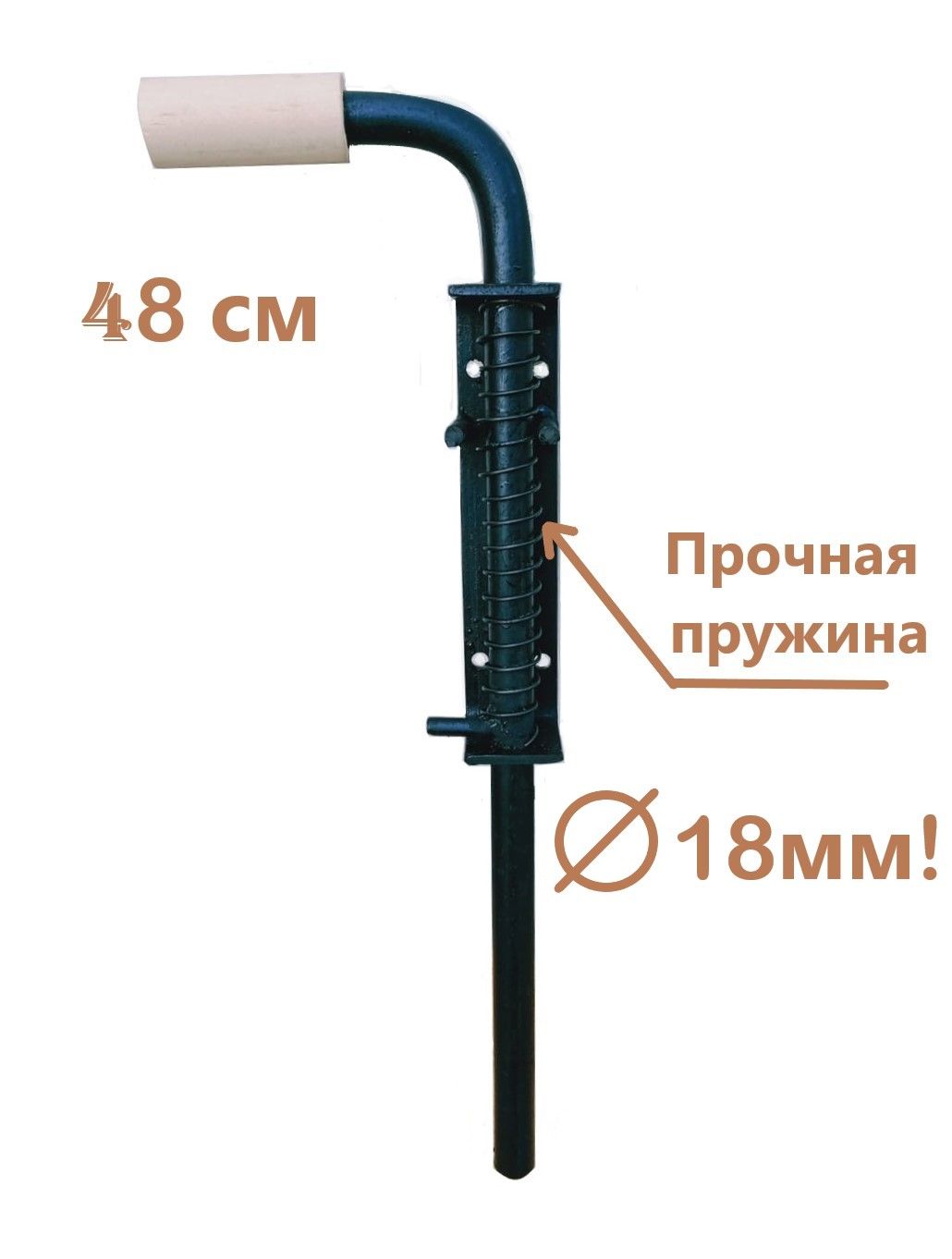 Засов гаражный для ворот с пружиной № 1b