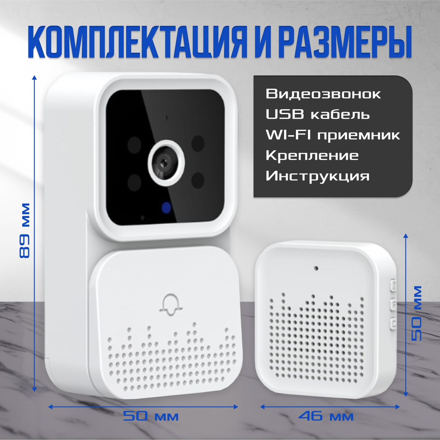 Звонокбеспроводнойдверной/Видеодомофон/УмныйбеспроводнойWiFi/Глазокдверной