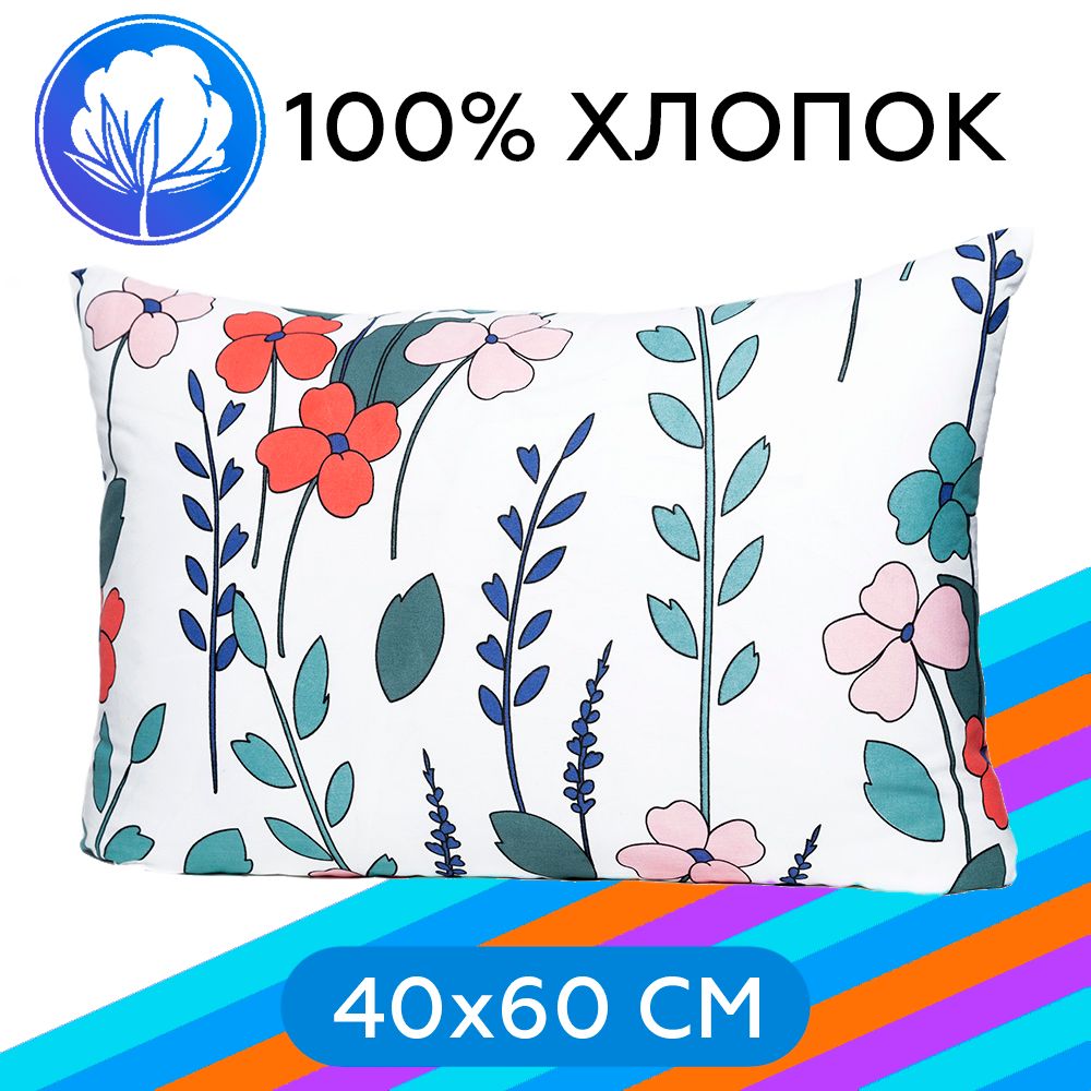 НаволочканамолнииArneoHomeFloral40x60см,1шт.,100%хлопок