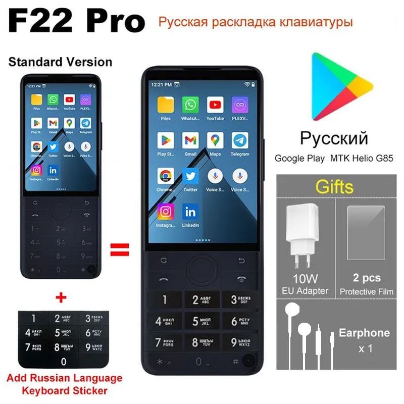 QINМобильныйтелефонF22ProRussiankeyboard,серый