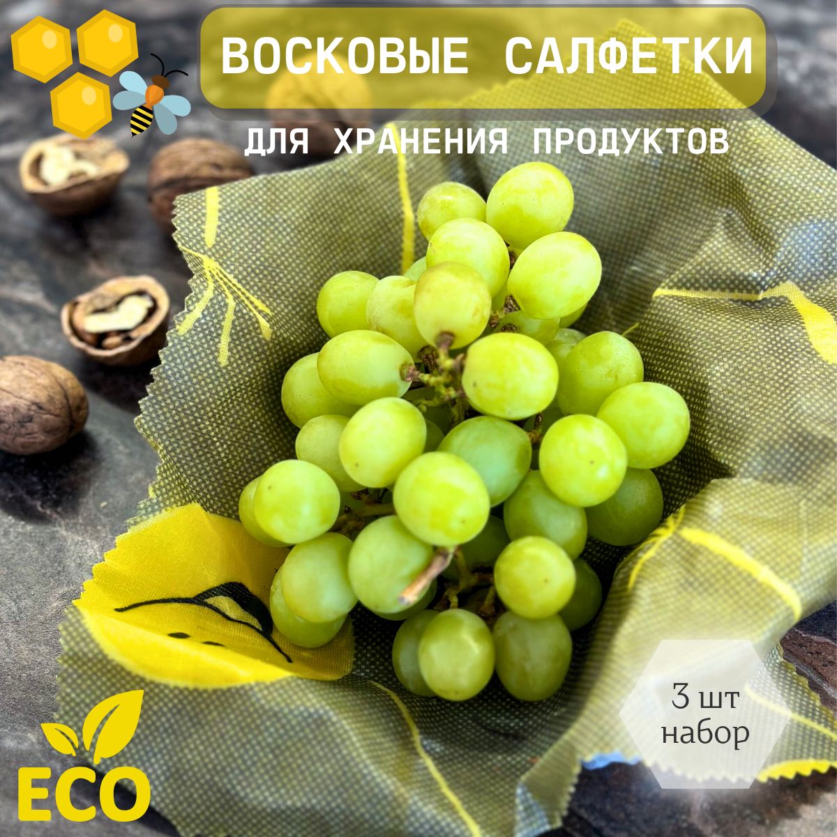 Восковые Салфетки Купить Оптом