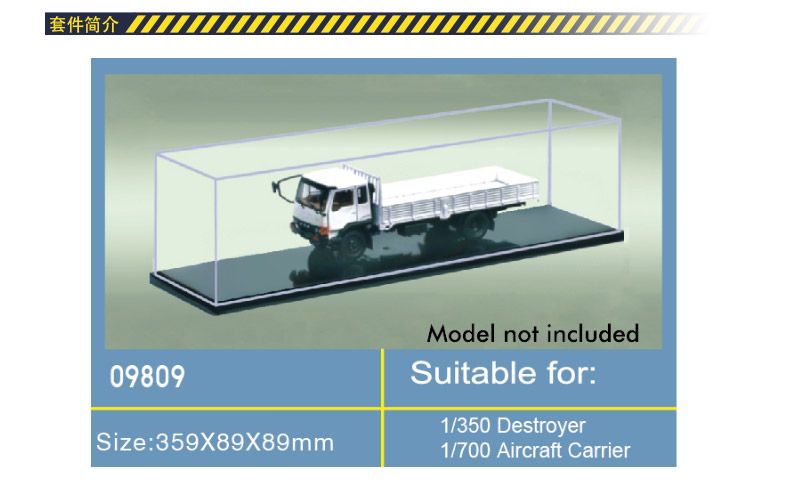 Trumpeter 09809 ВИТРИНА TRansparent 359ммX89ммX89мм Автомобиль