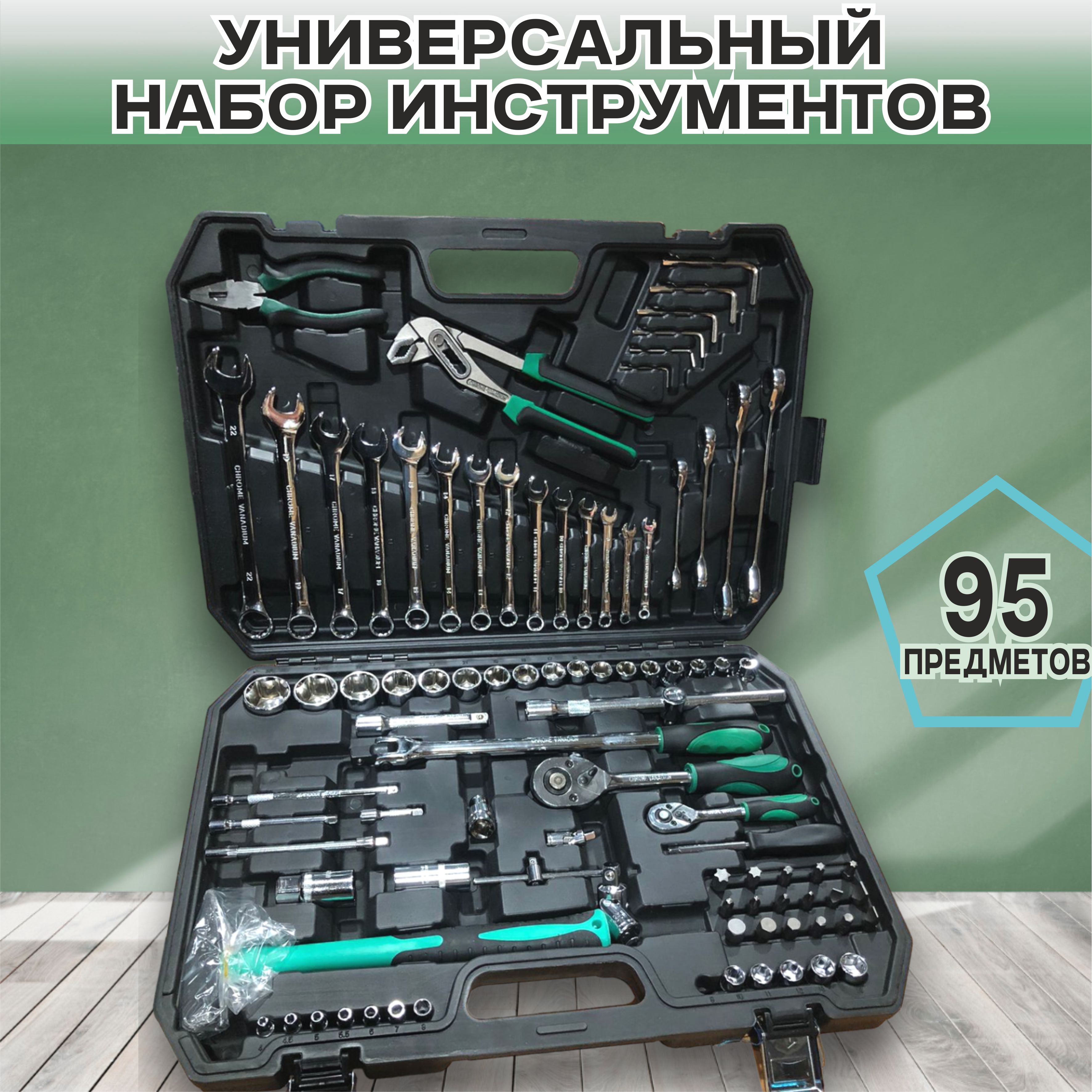 Profi tools. Profi tools