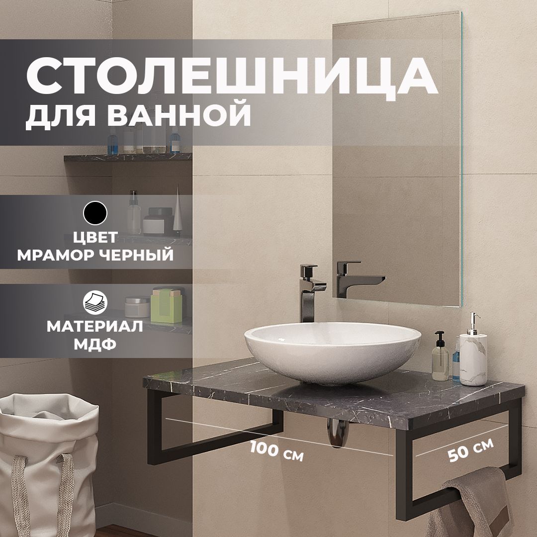 Дизайн ванной черного цвета: фото лучших интерьеров на INMYROOM