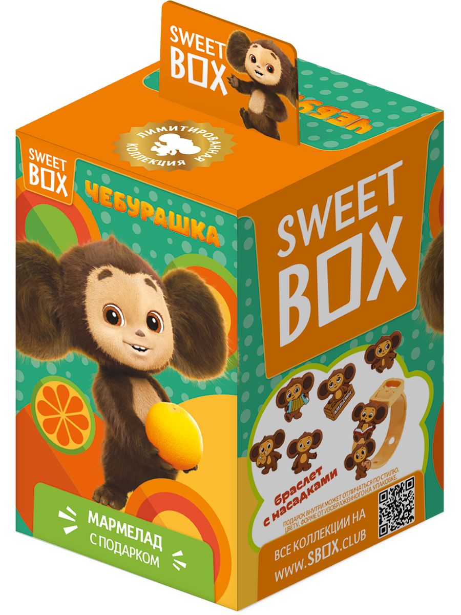 SweetBoxКонфитрейдСВИТБОКСМИКСЧЕБУРАШКАМармеладс3Дигрушкой/подарком,10г(штука)