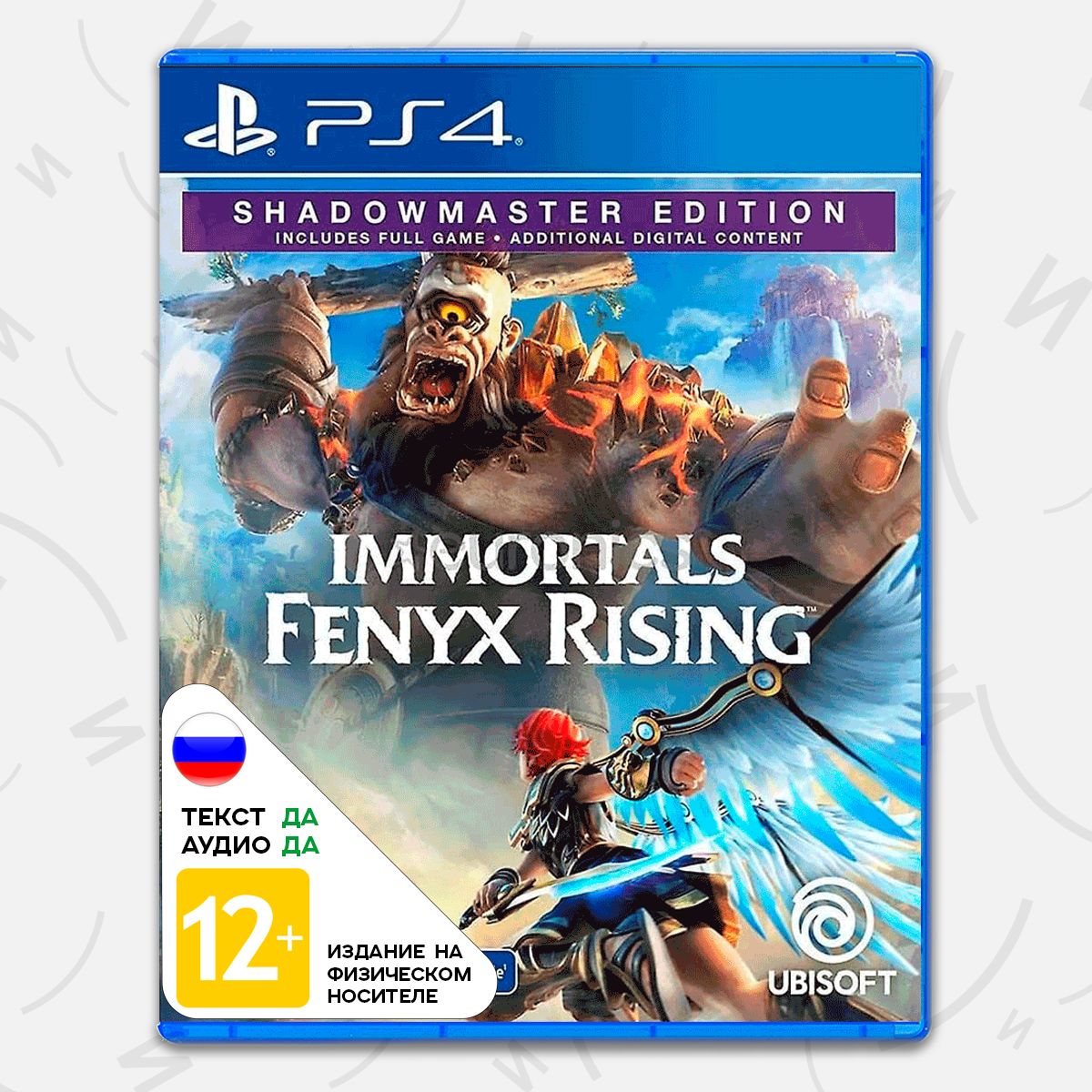 Игра Immortals Fenyx Rising (PlayStation 5, PlayStation 4, Русская версия)  купить по низкой цене с доставкой в интернет-магазине OZON (1424780055)