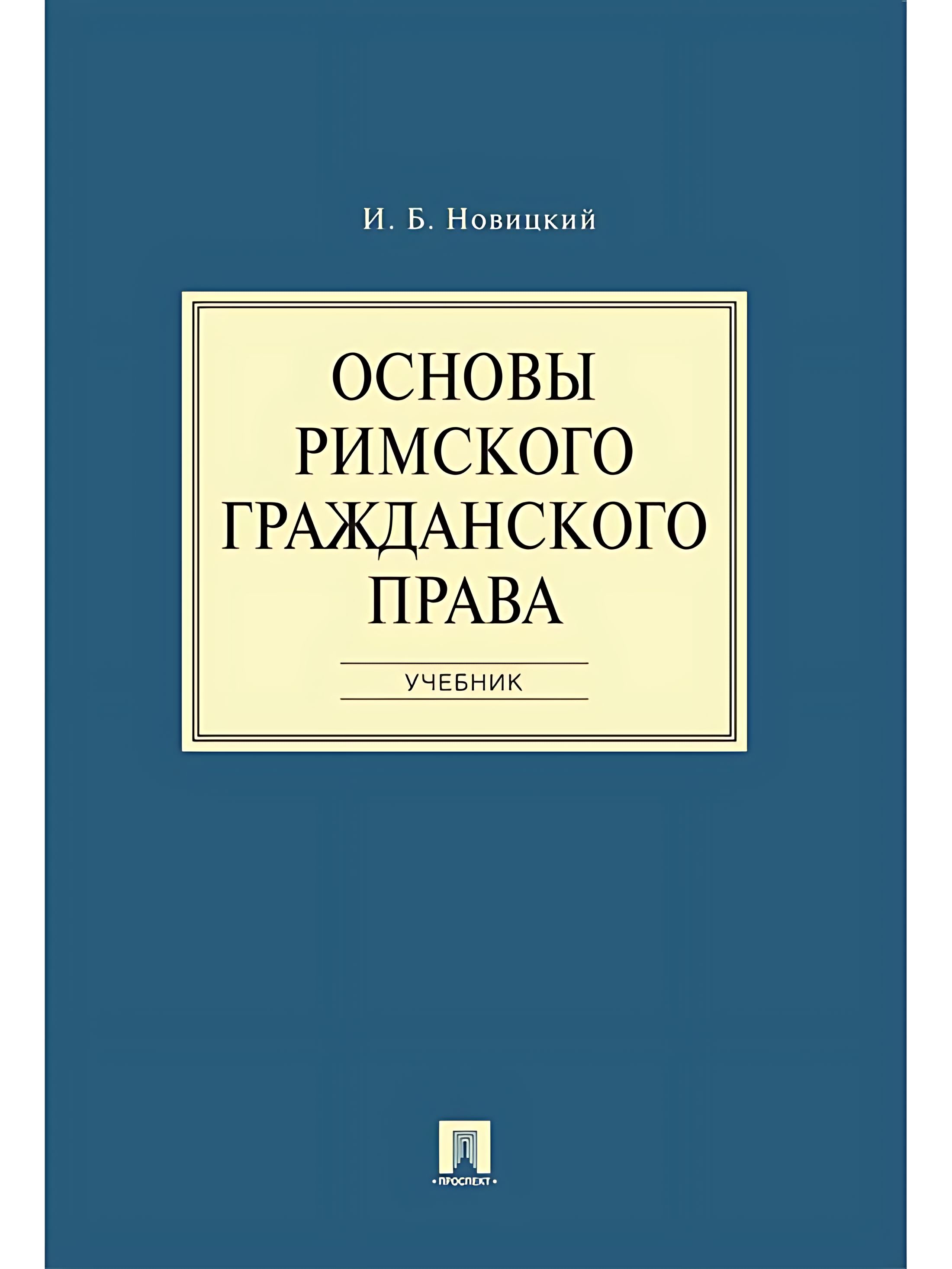 Отзывы Купить Права Интернете