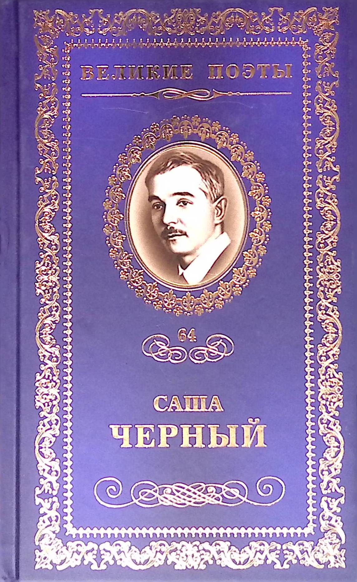 Издательство Амфора Официальный Сайт Купить Книги