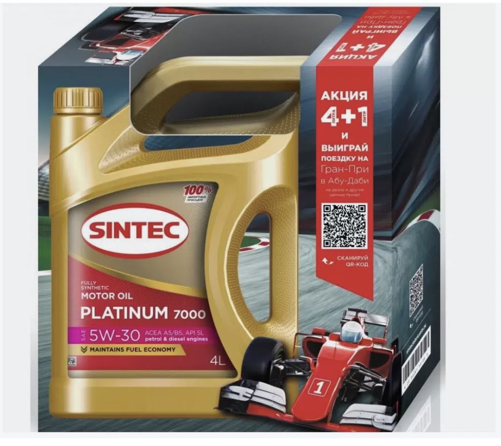 Sintec Platinum акция 4+1. Sintec Platinum 7000 5w-40. Синтек платинум 5w30 7000. Sintec Platinum 7000 SAE 5w-30.