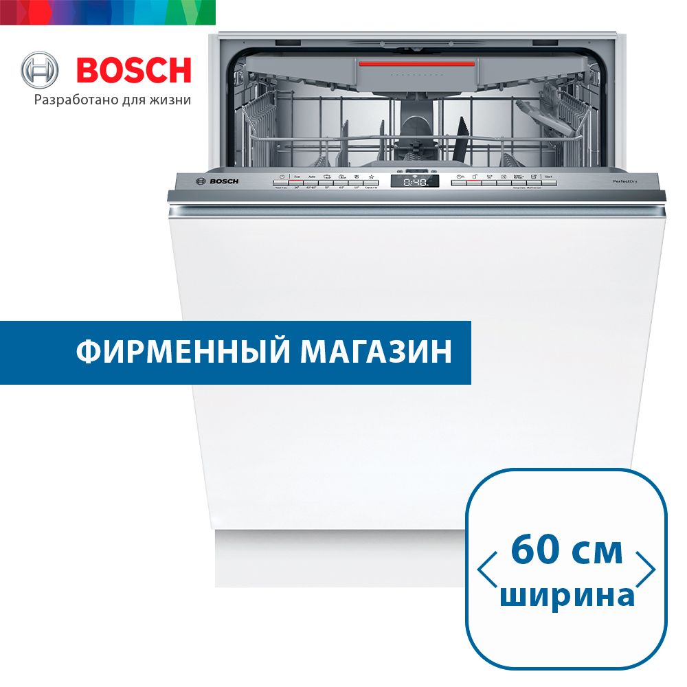 Bosch smv6zcx00e. Bosch smv6zcx00e