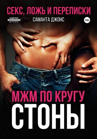 Знакомства для переписки на сайте YourSex.ru