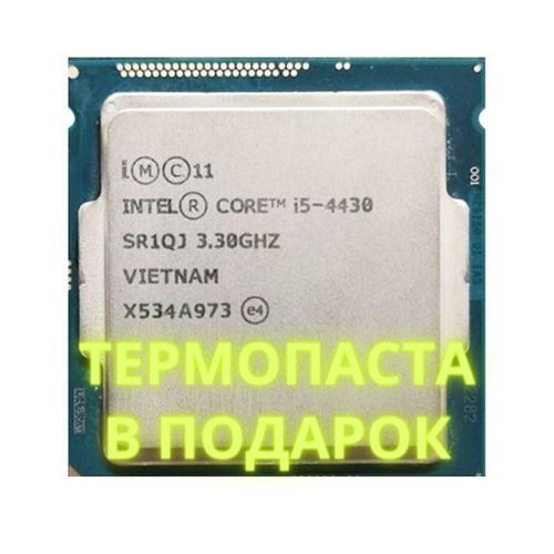 IntelПроцессорi5-4430OEM(Гарантия12месяцев)OEM(безкулера)