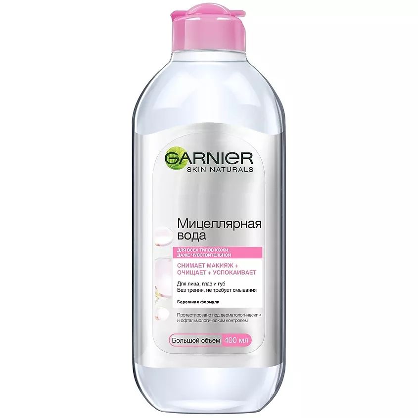 Garnier мицеллярная вода для всех типов кожи 400мл. Мицеллярная вода для снятия макияжа - бережное очищение. Мицеллярная вода для очищения кожи лица. Косметика emansi мицеллярная вода. Мицеллярная вода garnier 400мл.
