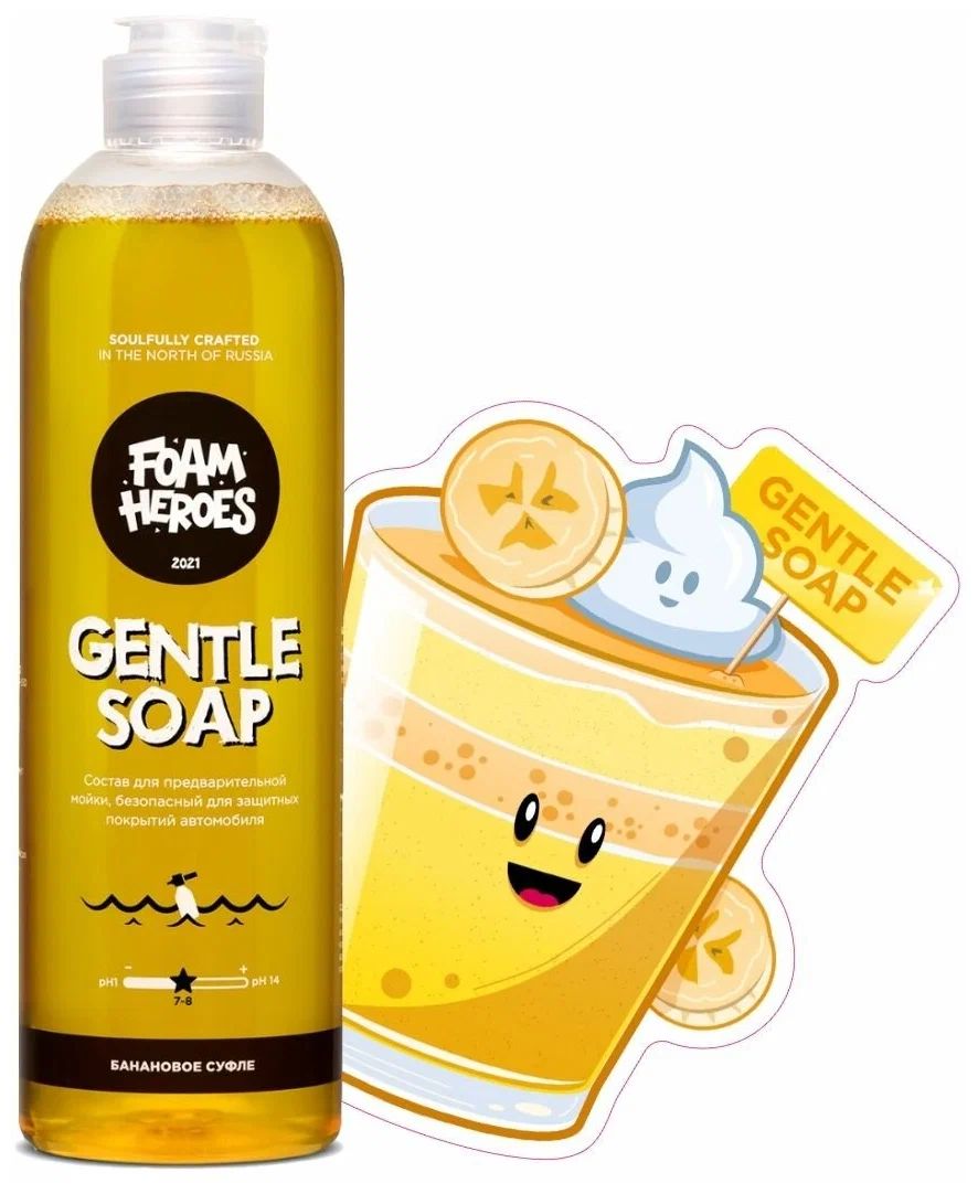 Foam heroes juicy citrus. Foam heroes автокосметика. foam heroes quick detailer. ведро foam heroes. foam heroes автокосметика лого.