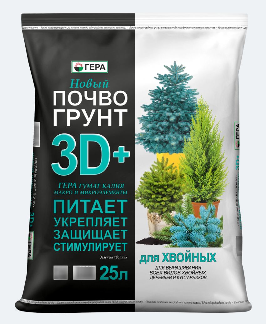 Грунт 3D+ для Хвойных 25 л Гера