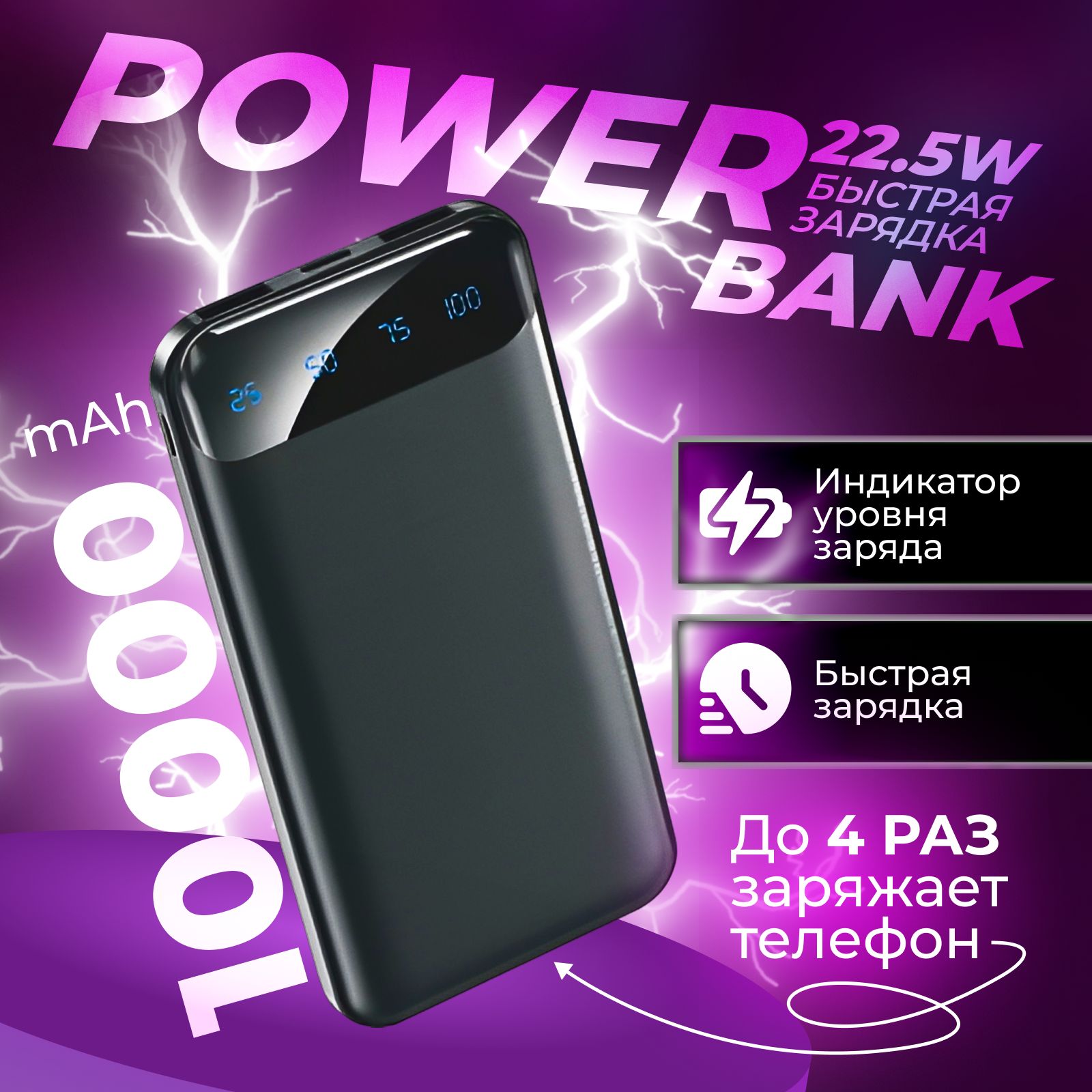 Внешний аккумулятор (Power Bank) Premium tech Повербанк - купить по  выгодным ценам в интернет-магазине OZON (1522091856)