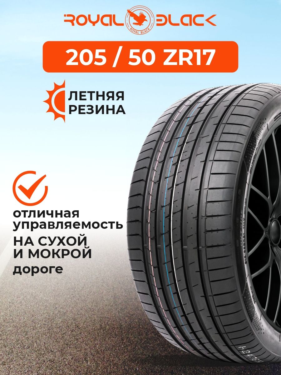 ROYAL BLACK Royal Explorer 2 Шины  летние 205/50  R17 93W