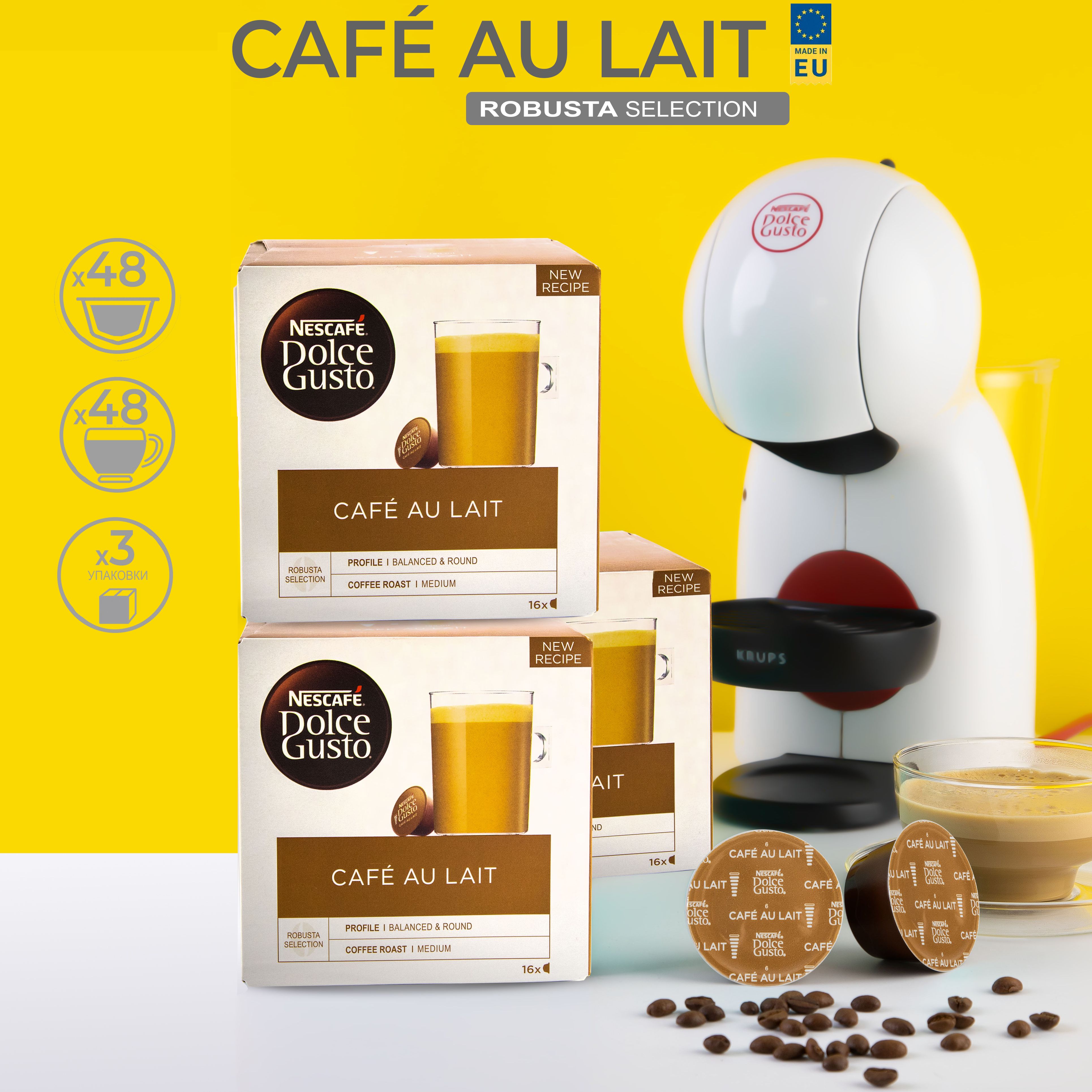 Nescafe Dolce Gusto Americano Капсулы Купить