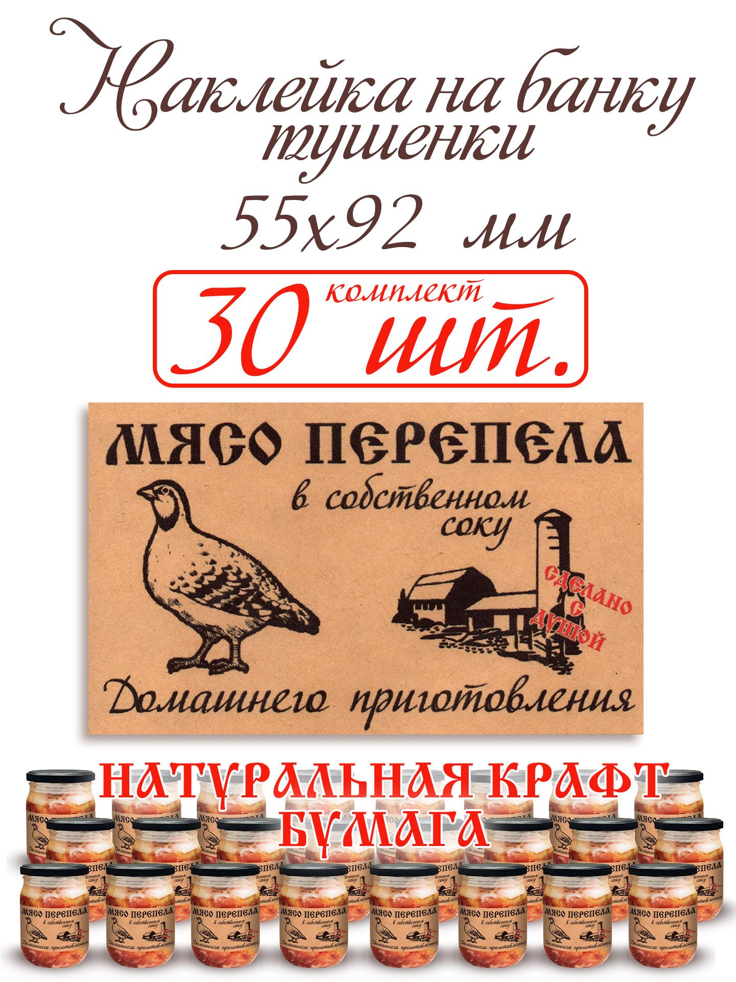 Банка Для Тушенки Купить В Москве