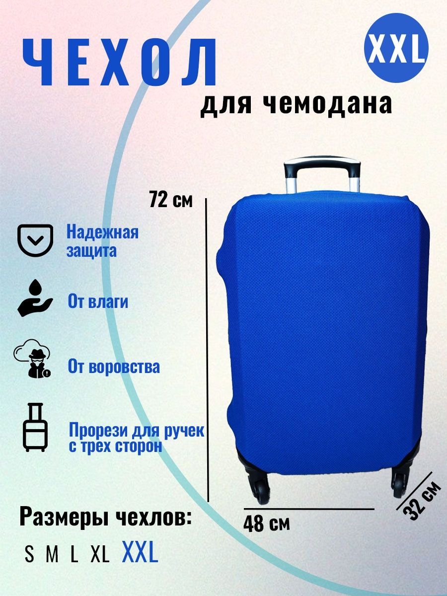 Азимут ручная кладь габариты. Азимут ручная кладь 2024. Баннер авиакомпания победа. Аэрофлот калибратор калибратор для ручной. 55 40 25 ручная кладь.