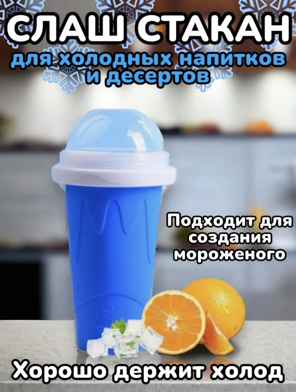 ELECTRONIC Форма для мороженого, 1 яч., 1 предм. купить на OZON по низкой цене (1536178308)