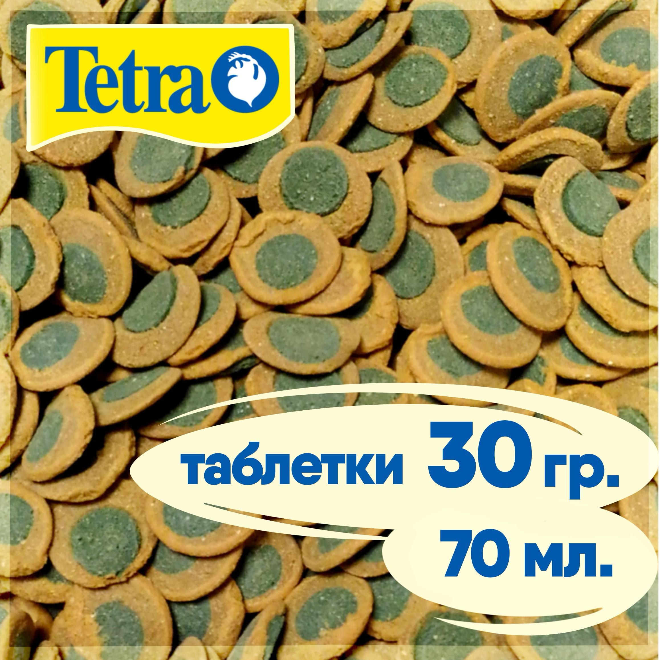 Tetra Pleco Veggie Wafers 30 гр корм для сомиков аквариумных таблетки, таблетки для сомов тетра