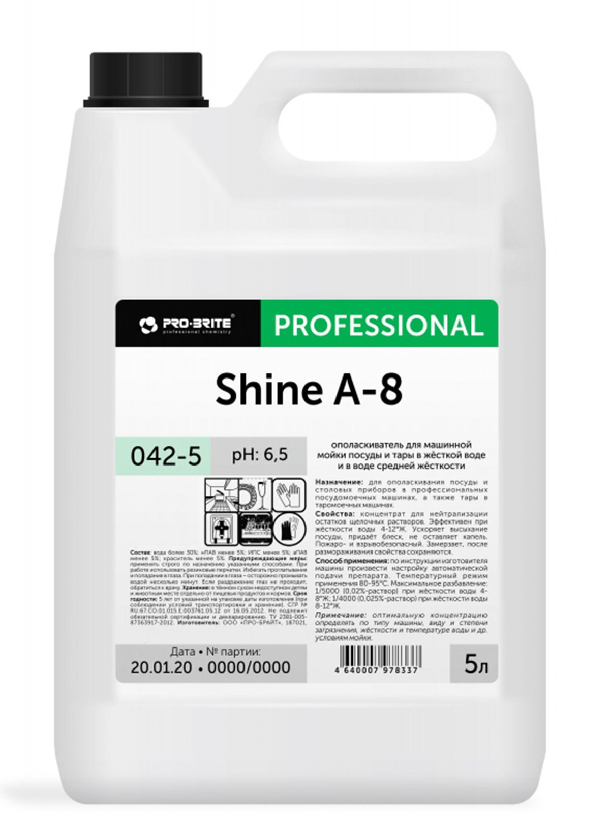 Pro-Brite / Ополаскиватель для посудомоечных машин Shine A-8, 5л