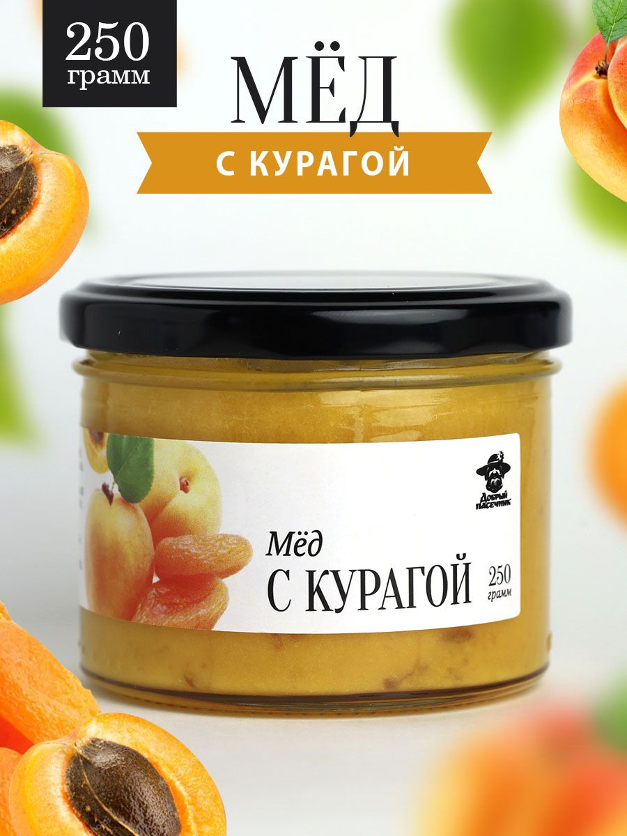 Мед с курагой 250 г в стеклянной банке, для иммунитета, вкусный подарок